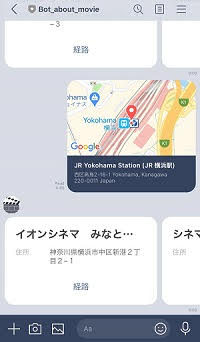 LINE bot about movieの動作画像